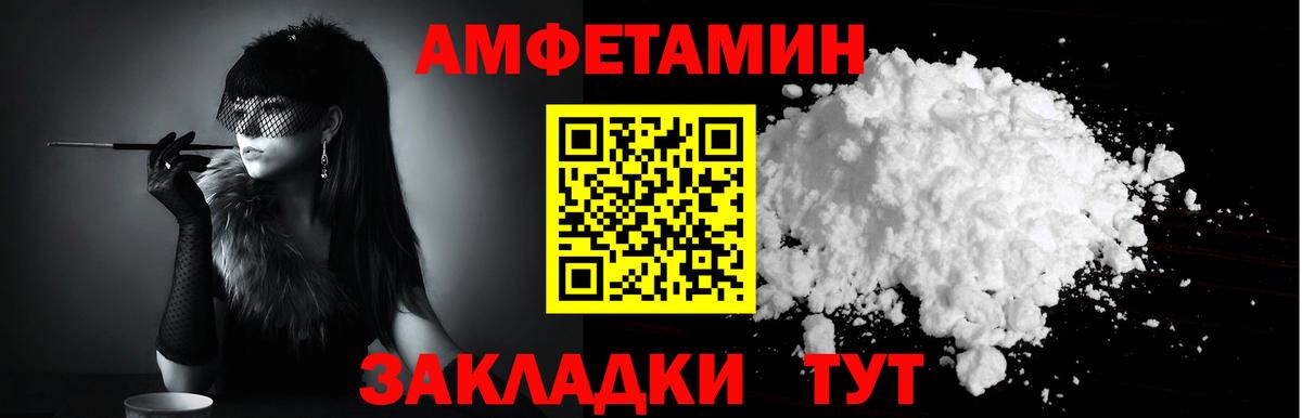 АМФ 98% Артёмовский