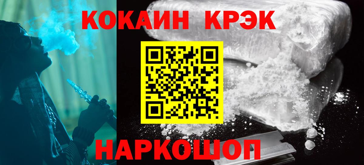 КОКАИН 97% Артёмовский