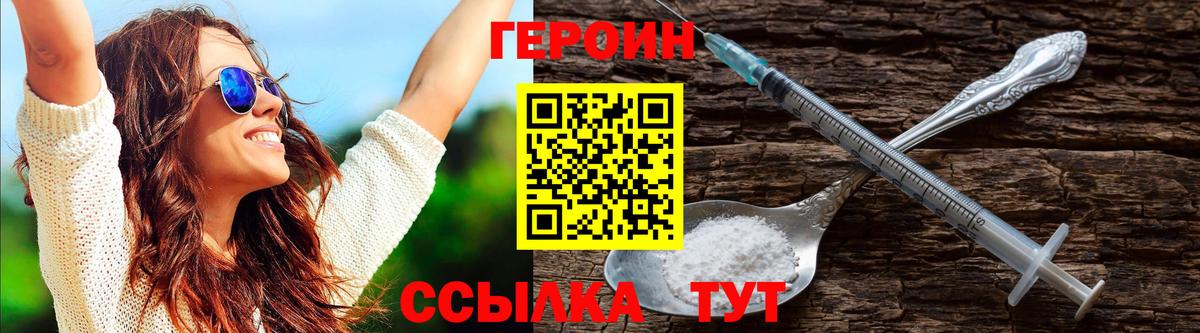 LSD-25  ГАШИШ  Cocaine  Артёмовский  Меф МЯУ МЯУ кристаллы  Вход с VPN 