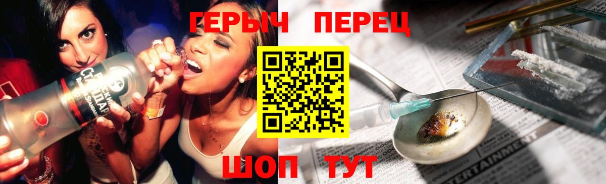 Артёмовский  ГЕРОИН хмурый  ГЕРОИН  Вход с VPN 