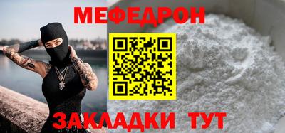 дурь Апшеронск
