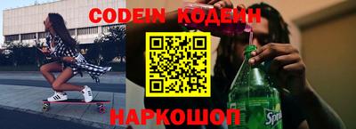 дурь Апшеронск