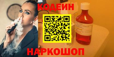 дурь Апшеронск