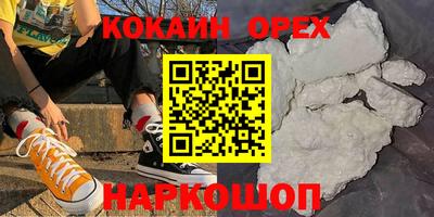 стафф Апрелевка