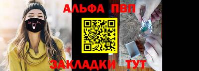 дурь Апшеронск