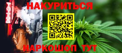 дурь Апшеронск