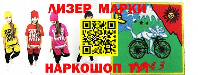 герыч Аргун