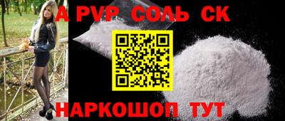 стафф Апрелевка
