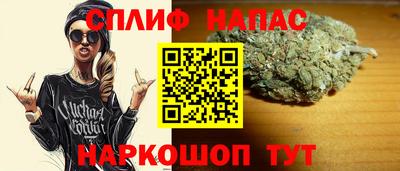 дурь Апшеронск
