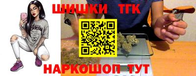 стафф Апрелевка