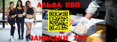 дурь Апшеронск