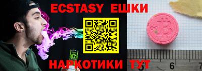стафф Апрелевка