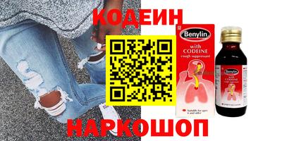 дурь Апшеронск