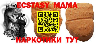 стафф Апрелевка