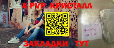 дурь Апшеронск