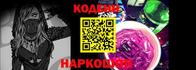 дурь Апшеронск