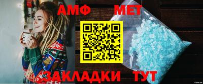 метамфетамин Абакан