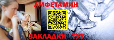 дурь Апшеронск