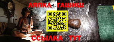 стафф Апрелевка