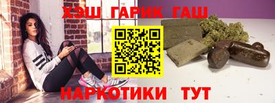 дурь Апшеронск