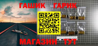 герыч Аргун
