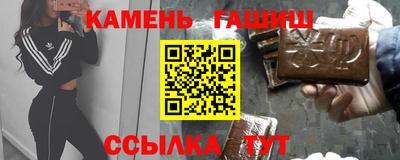 стафф Апрелевка
