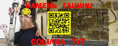 герыч Аргун