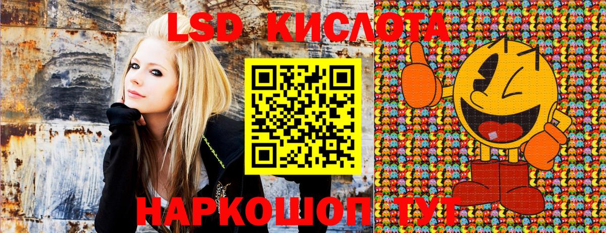Марки NBOMe 1500мкг Артёмовский