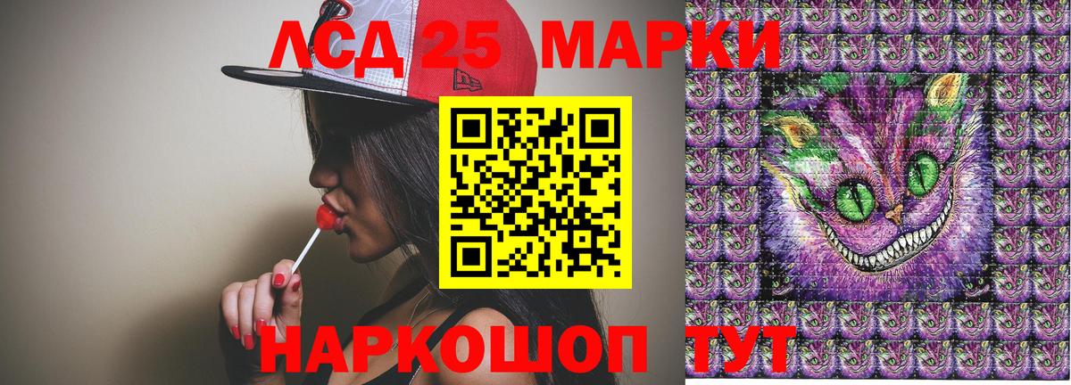 Марки 25I-NBOMe 1,8мг  Вход с VPN  Марки N-bome  Марки 25I-NBOMe 1,8мг  Артёмовский 