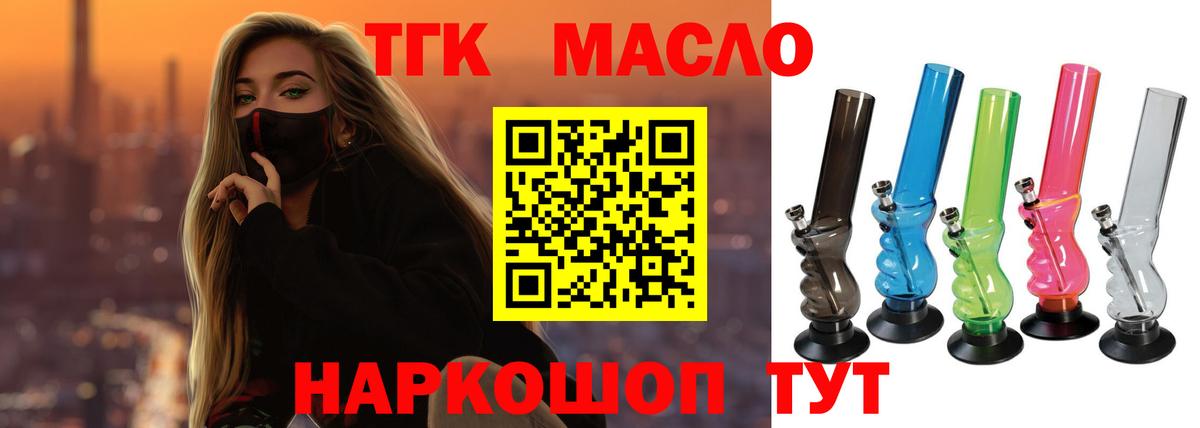Дистиллят ТГК концентрат Артёмовский