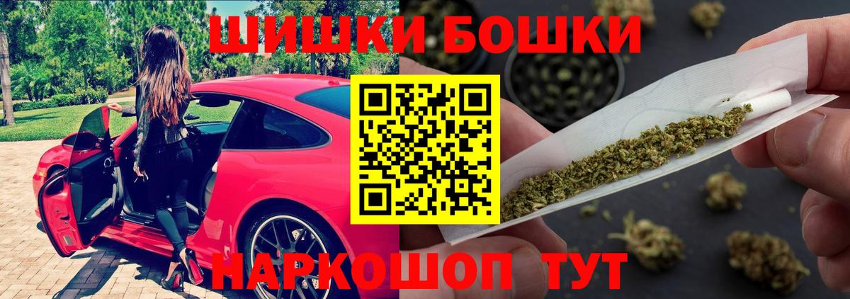Артёмовский  Шишки марихуана SATIVA & INDICA  Вход с VPN  Каннабис THC 21%  Бошки марихуана сатива  Бошки марихуана семена 