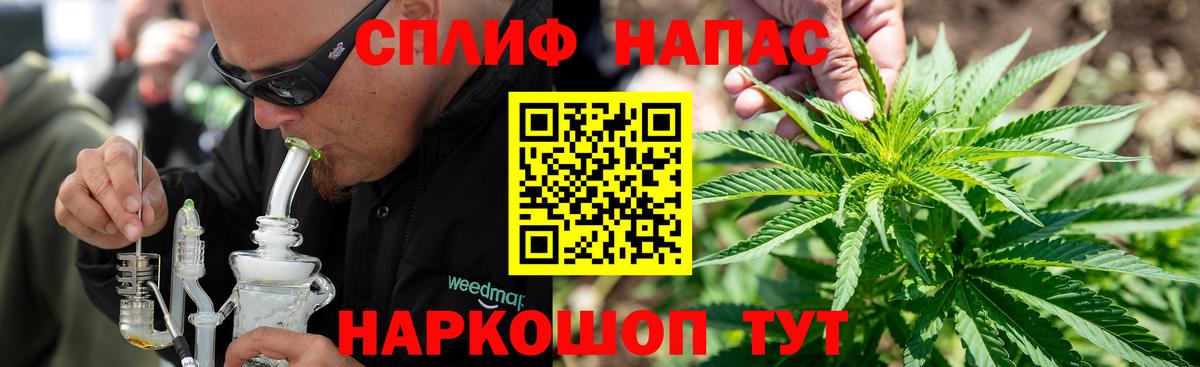 Каннабис SATIVA & INDICA Артёмовский